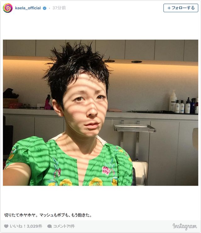 木村カエラ 髪バッサリで大胆イメチェン イケメン 少年みたい シネマトゥデイ 映画の情報を毎日更新