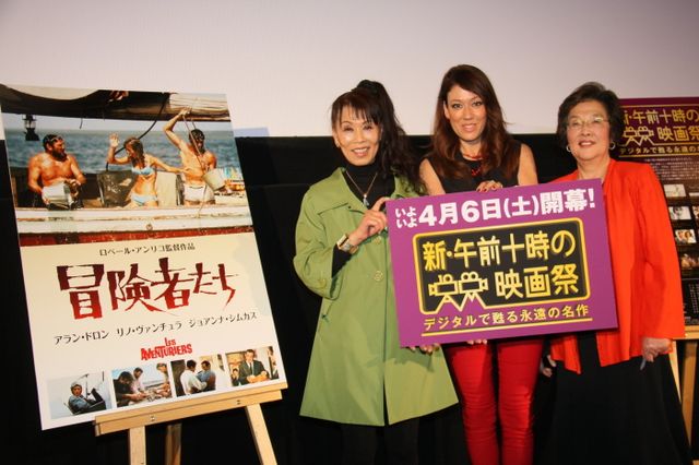 「新・午前十時の映画祭 デジタルで甦る永遠の名作」開催記念試写会フォトギャラリー（5枚目）
