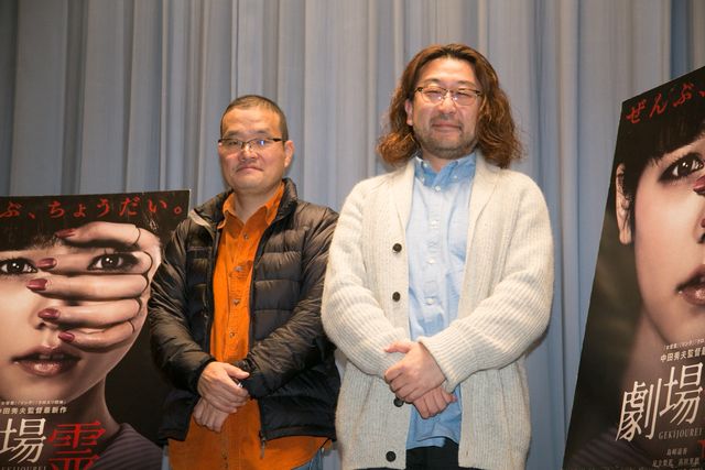ティーチインイベントにて本作の魅力を語った中田秀夫監督（左）、三宅隆太