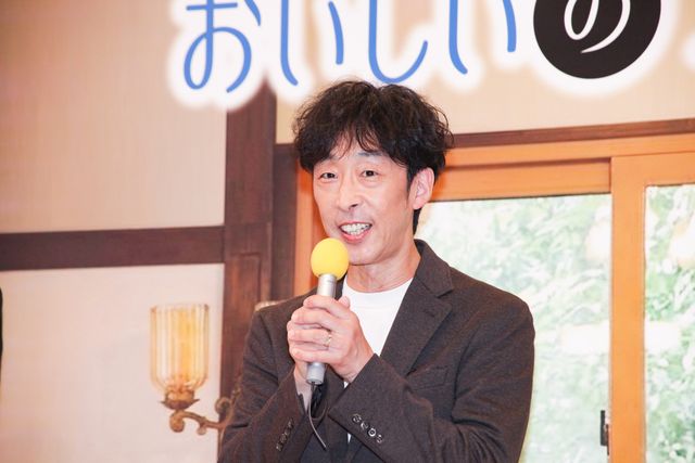 北村有起哉、のん、松重豊がそろって登壇！「おいしいのつくりかた」配信記念会見（4枚目）