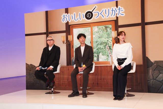 北村有起哉、のん、松重豊がそろって登壇！「おいしいのつくりかた」配信記念会見（8枚目）
