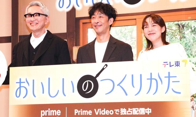北村有起哉、のん、松重豊がそろって登壇！「おいしいのつくりかた」配信記念会見（10枚目）