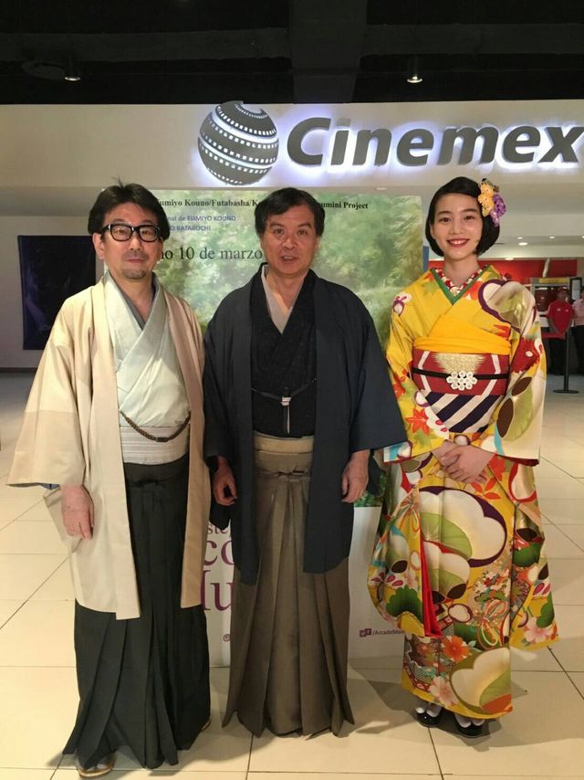 のん、メキシコへ！『この世界の片隅に』現地上映フォトギャラリー（3枚目）