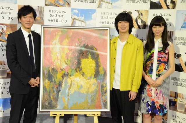 田辺“画伯”、清志郎さんの絵に感動！「忌野清志郎 トランジスタ・ラジオ」記者会見：フォトギャラリー