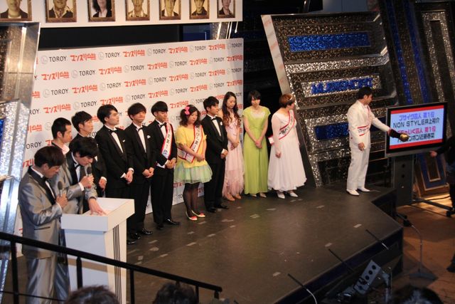 「よしもと男前ブサイクランキング2013」発表会フォトギャラリー（6枚目）