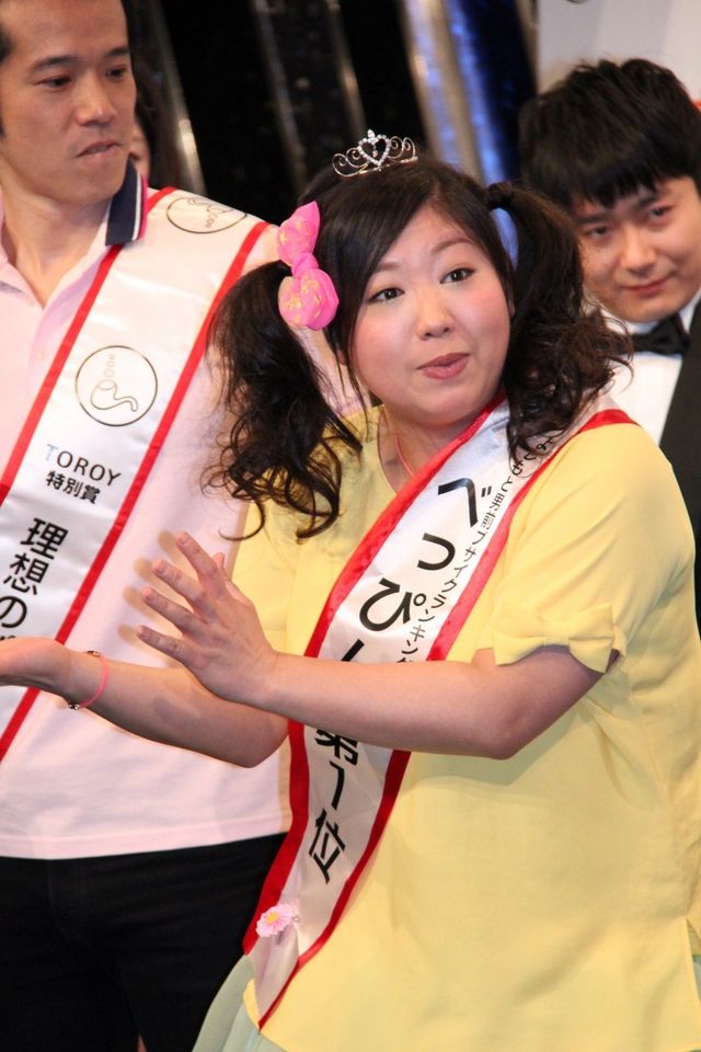 「よしもと男前ブサイクランキング2013」発表会フォトギャラリー（12枚目）