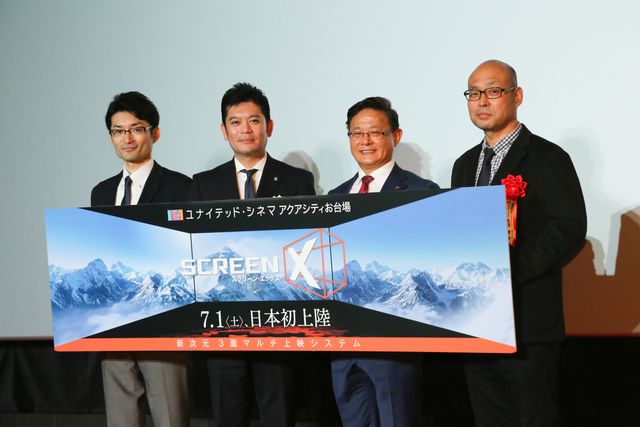 日本初の3面映画上映システム「ScreenX」をお披露目（7枚目）