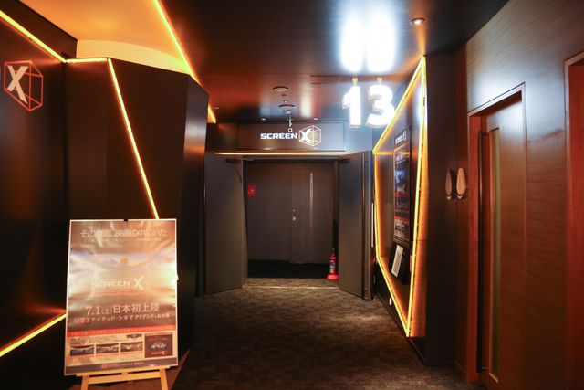 日本初の3面映画上映システム「ScreenX」をお披露目（9枚目）