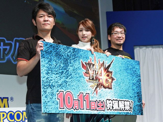 後藤真希、大好きな『モンハン』イベントに登場！フォトギャラリー：フォトギャラリー