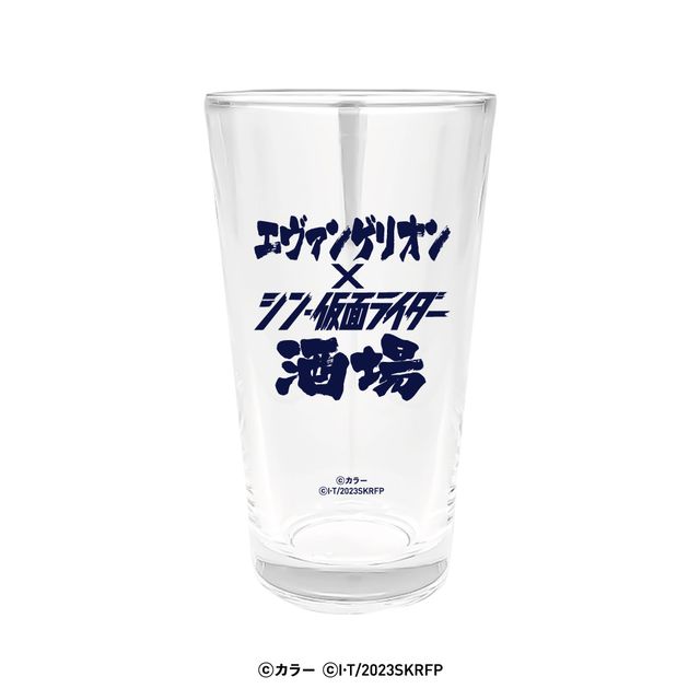 シン・仮面ライダーマスクピザ！「エヴァンゲリオン×シン・仮面ライダー酒場」メニュー＆グッズ（イメージ）（34枚目）