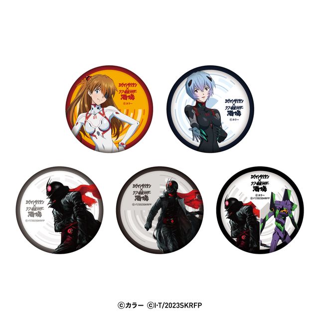 シン・仮面ライダーマスクピザ！「エヴァンゲリオン×シン・仮面ライダー酒場」メニュー＆グッズ（イメージ）（37枚目）