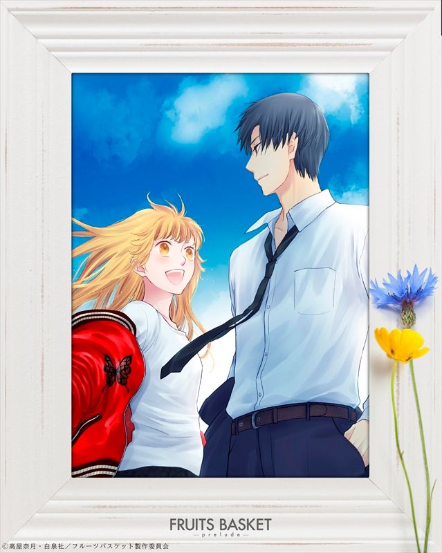 『フルーツバスケット -prelude-』本予告カット＆劇場限定版Blu-rayジャケット：フォトギャラリー