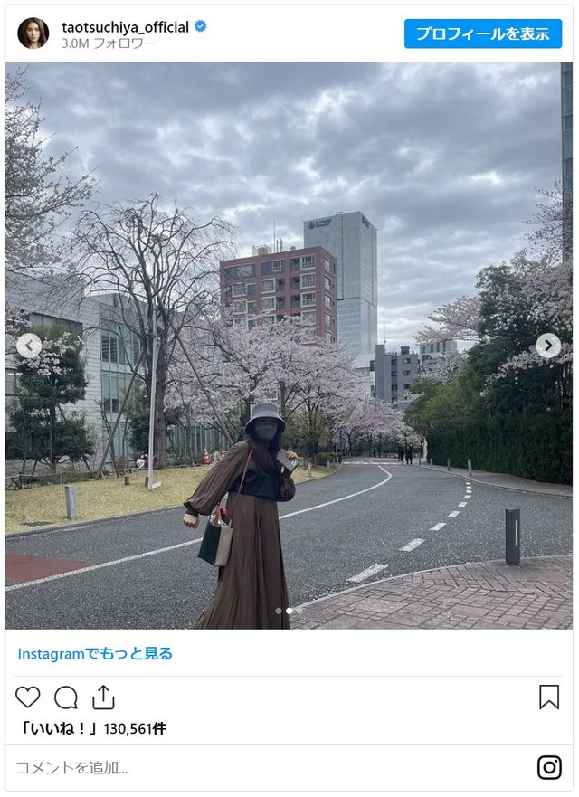 第1子妊娠の土屋太鳳、お腹ふっくらショットが話題：フォトギャラリー