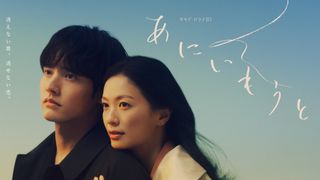 榮倉奈々、12年ぶりTVドラマ主演！赤楚衛二と初共演でW主演「Destiny」チームが描くラブ・サスペンス10月放送開始