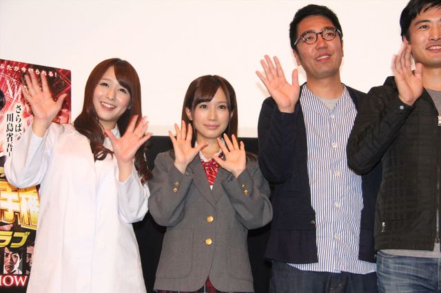 セクシー女優たちも登壇！『ゴッドタン　キス我慢選手権』フォトギャラリー（13枚目）