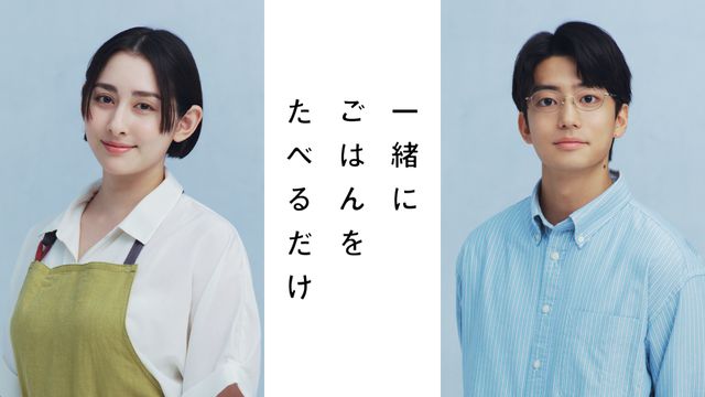 不倫というセンシティブなテーマを通して人間の感情を描く!
