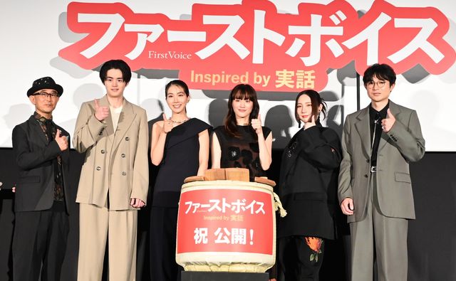 綾瀬はるか、ファーストサマーウイカ、松本穂香ら美の競演 映画『ファーストボイス』初日舞台挨拶（2枚目）