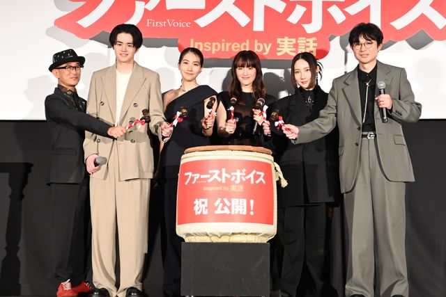 綾瀬はるか、ファーストサマーウイカ、松本穂香ら美の競演 映画『ファーストボイス』初日舞台挨拶（14枚目）