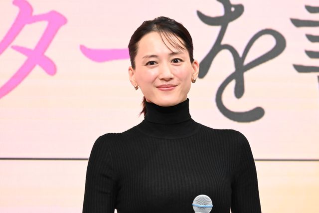 綾瀬はるか、モノトーンの美しい衣装で登壇！『人はなぜラブレターを書くのか』完成報告会（3枚目）