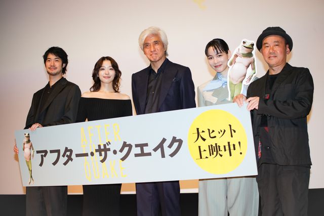 鳴海唯＆渡辺大知＆のんら出席！映画『アフター・ザ・クエイク』公開記念舞台挨拶：フォトギャラリー