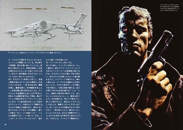 「SF映画術　ジェームズ・キャメロンと6人の巨匠が語るサイエンス・フィクション創作講座」（7枚目）