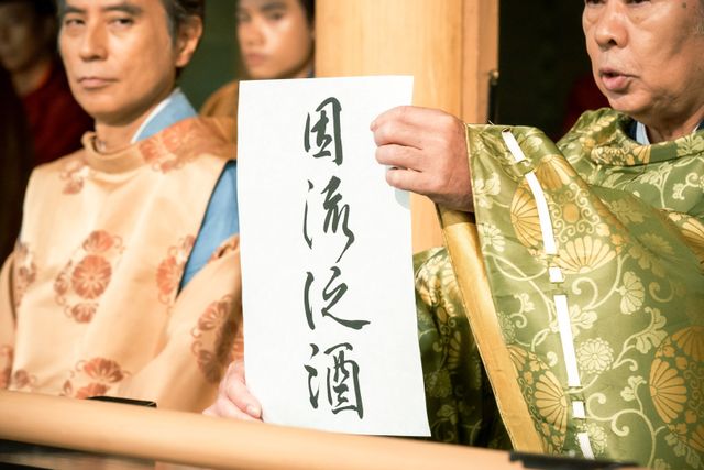 雅！道長が「曲水の宴」開催　「光る君へ」第34回場面写真（6枚目）