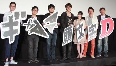 平田広明（右から2番目）のファッションのポイントは絹ごし！