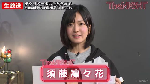 「矢口真里の火曜The NIGHT#79～りりぽんをもっと知ることから始めよう」にて：フォトギャラリー