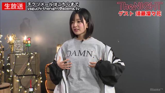 「矢口真里の火曜The NIGHT#79～りりぽんをもっと知ることから始めよう」にて（2枚目）
