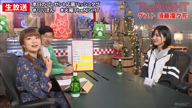 「矢口真里の火曜The NIGHT#79～りりぽんをもっと知ることから始めよう」にて（3枚目）