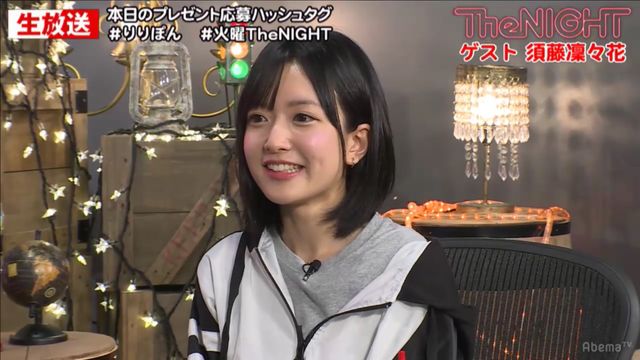 「矢口真里の火曜The NIGHT#79～りりぽんをもっと知ることから始めよう」にて（4枚目）