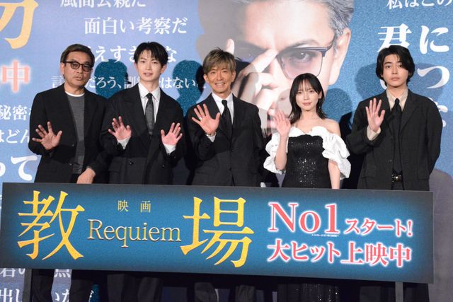 木村拓哉のファンサに騒然！綱啓永、齊藤京子、倉悠貴らと『教場 Requiem』大ヒット記念舞台挨拶：フォトギャラリー