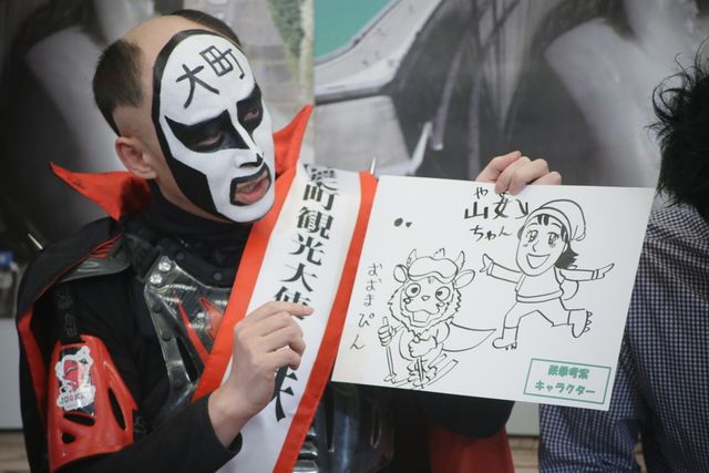 「鉄拳 信濃大町観光大使 就任式」フォトギャラリー：フォトギャラリー