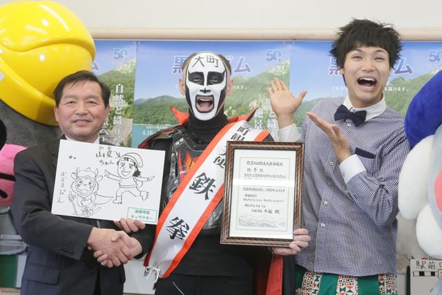 「鉄拳 信濃大町観光大使 就任式」フォトギャラリー（10枚目）