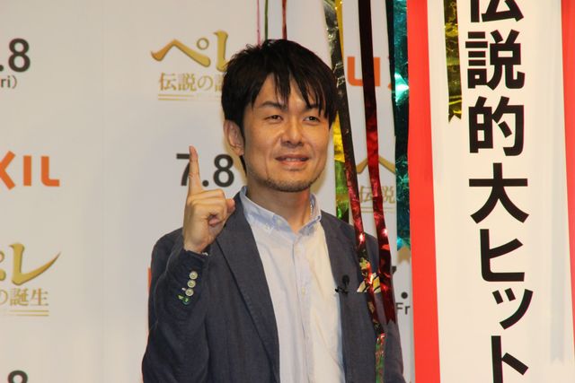 サッカー日本代表・吉田麻也と土田晃之登場！映画『ペレ　伝説の誕生』イベント ギャラリー：フォトギャラリー