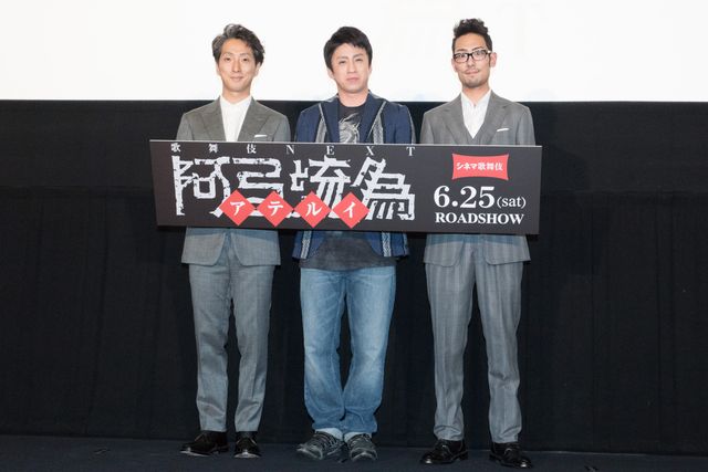 染五郎からバースデーケーキをア～ン！33歳となった七之助！シネマ歌舞伎最新作の完成披露上映会に登場【フォトギャラリー】（2枚目）