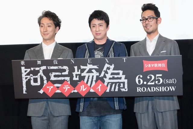 染五郎からバースデーケーキをア～ン！33歳となった七之助！シネマ歌舞伎最新作の完成披露上映会に登場【フォトギャラリー】（5枚目）