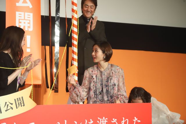 永野芽郁、田中圭、石原さとみら公開に喜び！『そして、バトンは渡された』初日舞台あいさつ（21枚目）
