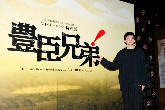 豊臣秀長が使った茶入も！NHK大河ドラマ特別展「豊臣兄弟！」展覧会の様子：フォトギャラリー