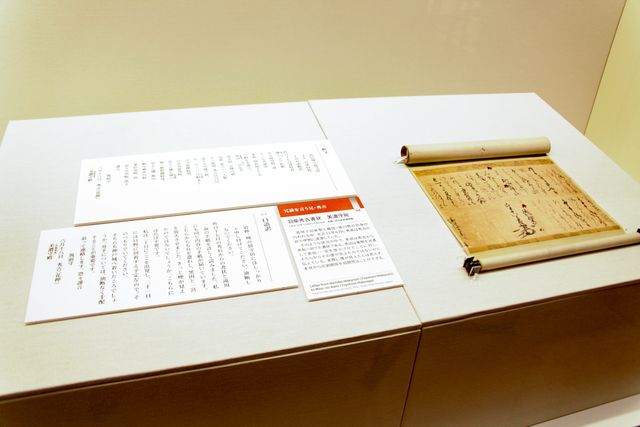 豊臣秀長が使った茶入も！NHK大河ドラマ特別展「豊臣兄弟！」展覧会の様子（10枚目）