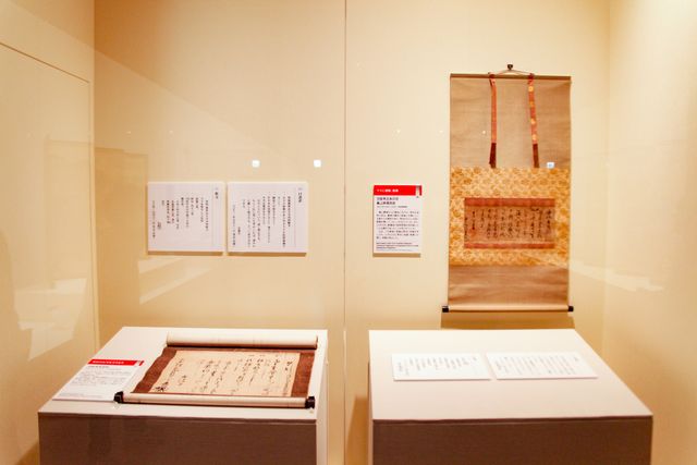 豊臣秀長が使った茶入も！NHK大河ドラマ特別展「豊臣兄弟！」展覧会の様子（11枚目）