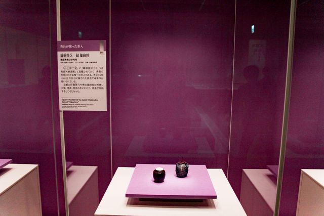 豊臣秀長が使った茶入も！NHK大河ドラマ特別展「豊臣兄弟！」展覧会の様子（14枚目）