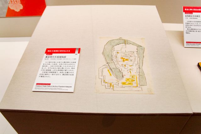 豊臣秀長が使った茶入も！NHK大河ドラマ特別展「豊臣兄弟！」展覧会の様子（20枚目）