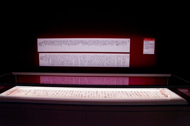 豊臣秀長が使った茶入も！NHK大河ドラマ特別展「豊臣兄弟！」展覧会の様子（24枚目）