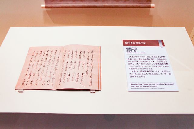 豊臣秀長が使った茶入も！NHK大河ドラマ特別展「豊臣兄弟！」展覧会の様子（32枚目）