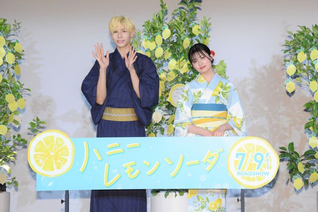 ラウール＆吉川愛が浴衣姿で登場！『ハニーレモンソーダ』しゅわきゅん大ヒット祈願！夏祭りイベント：フォトギャラリー