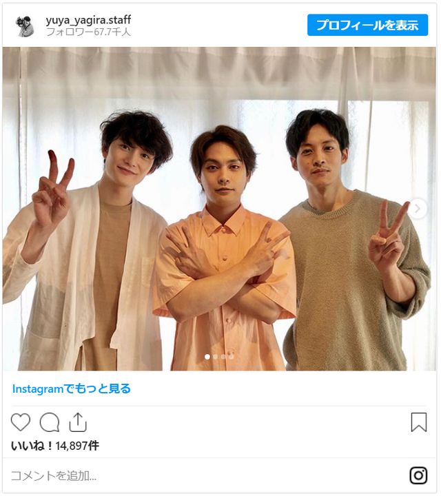 柳楽優弥 松坂桃李 岡田将生 ゆとりですがなにか 3ショットに反響 シネマトゥデイ