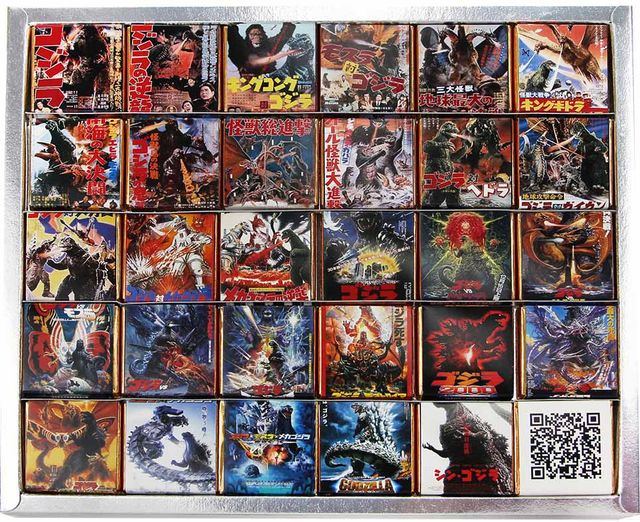 ゴジラがチョコになった！GODZILLAチョコレート発売【写真・商品ラインナップ・販売店舗】（10枚目）