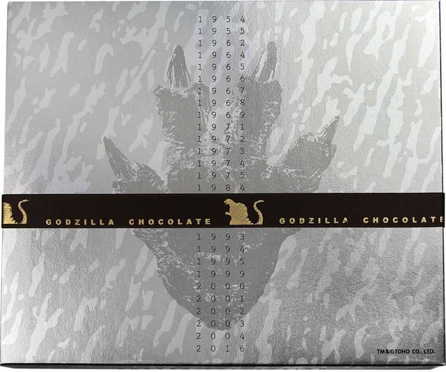 ゴジラがチョコになった！GODZILLAチョコレート発売【写真・商品ラインナップ・販売店舗】（11枚目）