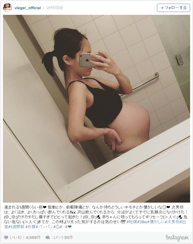 妊娠当時の大きなおなかを公開した小森純（画像は小森純のInstagramのスクリーンショット）